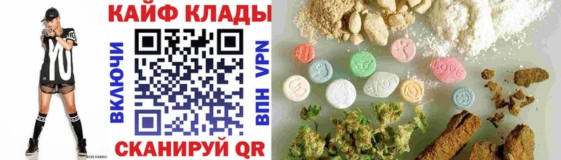 Как найти наркотики Чердынь Кокаин  МЕФ  Гашиш  mega зеркало  МАРИХУАНА  СК  Псилоцибиновые грибы 