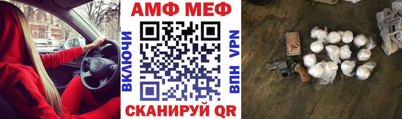 Амфетамин Premium  Чердынь 