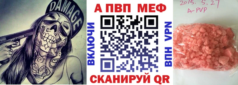 Alpha-PVP Crystall  что такое   ссылка на мегу ССЫЛКА  Чердынь 