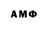 ГЕРОИН VHQ PavenOf8