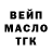 Гашиш хэш Veronika Geraimovich