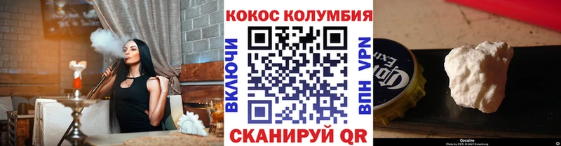 купить наркотик  Чердынь  МЕГА зеркало  COCAIN Fish Scale 