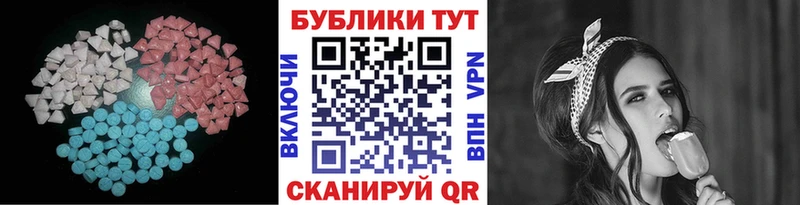 ЭКСТАЗИ 250 мг  MEGA как зайти  Чердынь 