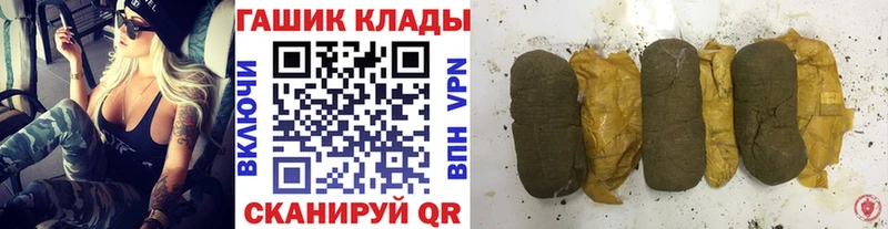 мега сайт  наркошоп  Чердынь  Гашиш ice o lator 