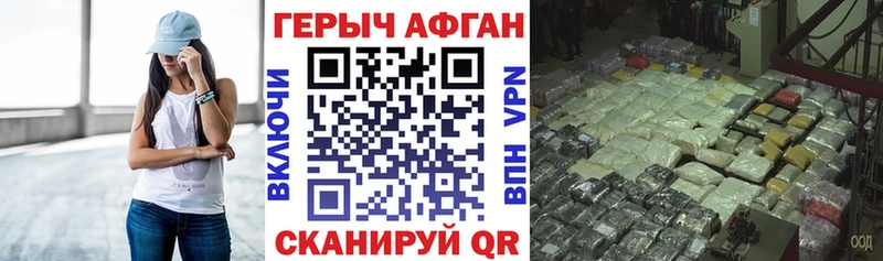 где продают   Чердынь  Героин гречка 