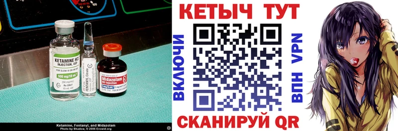 КЕТАМИН VHQ  кракен как войти  Чердынь  как найти закладки 