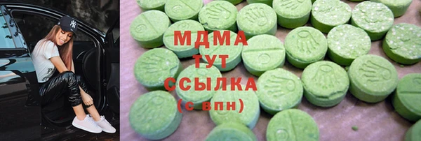метамфетамин Алексеевка