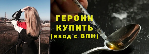 бутират Абдулино