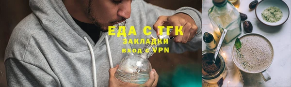 наркотики Алзамай