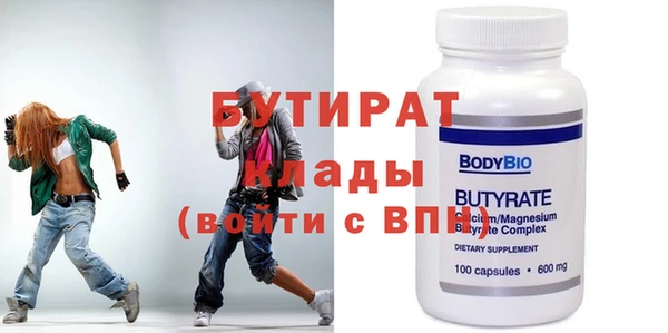мяу мяу кристалл Остров