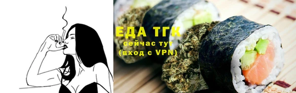 марихуана Абинск