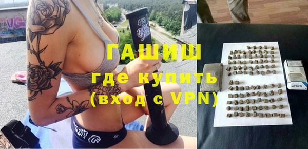 наркотики Алзамай