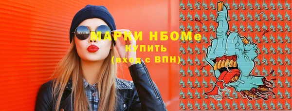 метамфетамин Алексеевка
