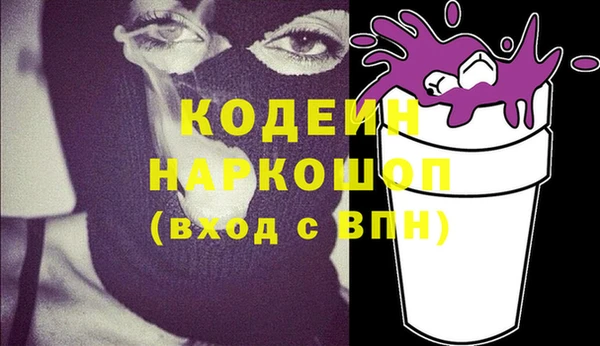 гашишное масло Осташков