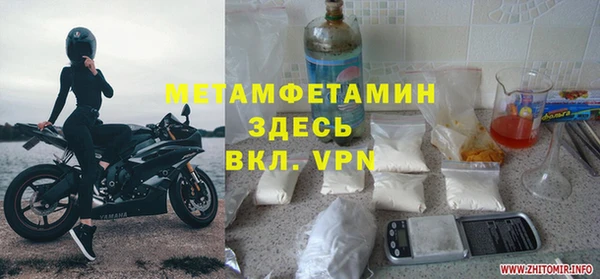 метамфетамин Алексеевка