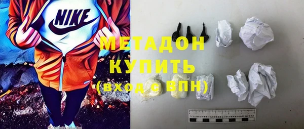 метамфетамин Алексеевка