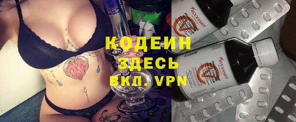 метамфетамин Алексеевка
