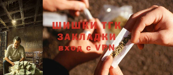 гашишное масло Осинники