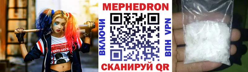 мега рабочий сайт  Чердынь  МЕФ mephedrone 
