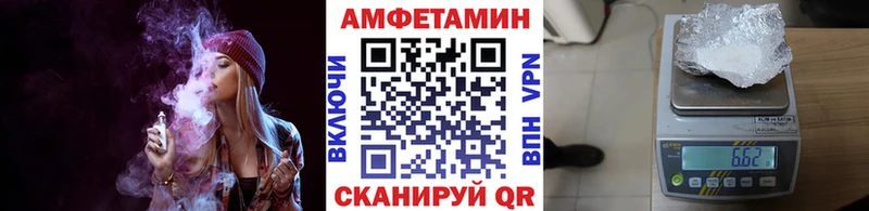 Метамфетамин кристалл Чердынь