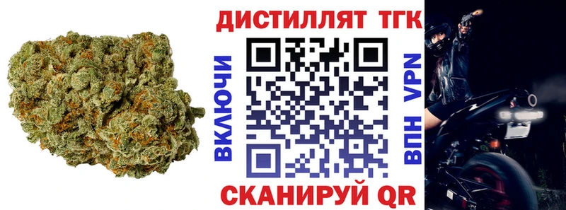 ТГК концентрат  что такое наркотик  Чердынь 