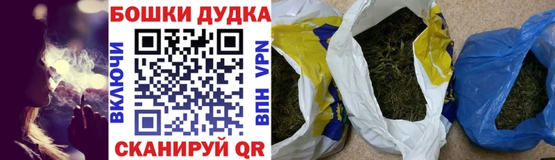 Каннабис марихуана  Чердынь 